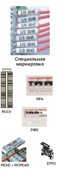 Маркировка для проводов