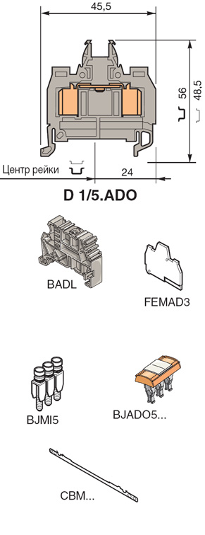 Проходные клеммы и клеммы "земля"