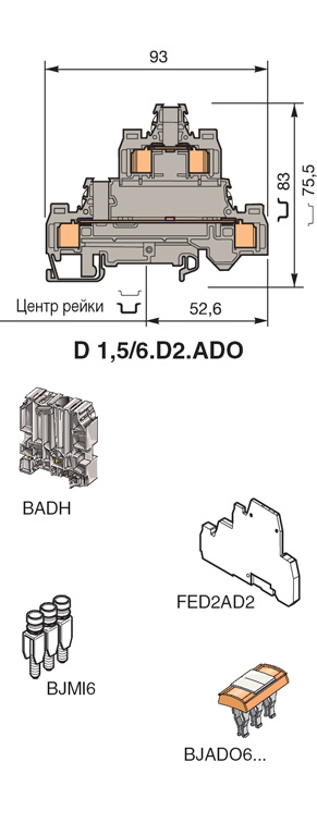 Двухуровневые проходные клеммы